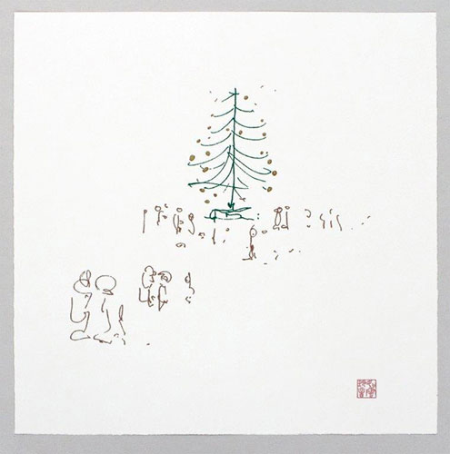 John Lennon: Happy Xmas