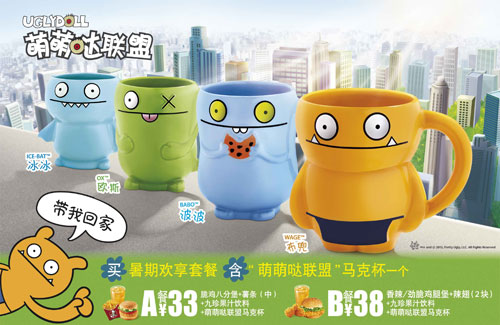 Uglydoll - KFC China