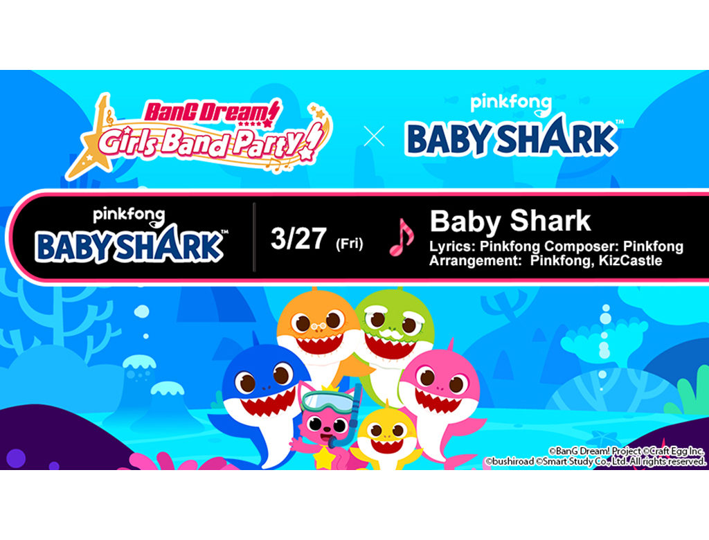 babyshark_song release 1024x790