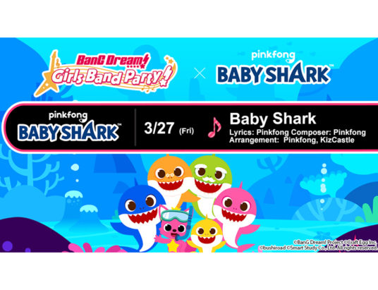 babyshark_song release 1024x790