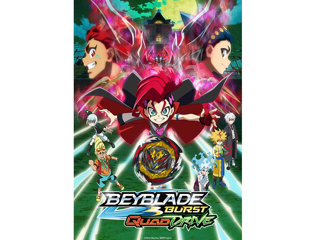 Beyblade Burst QuadDrive Teases New Battle Set - aNb Media, Inc.