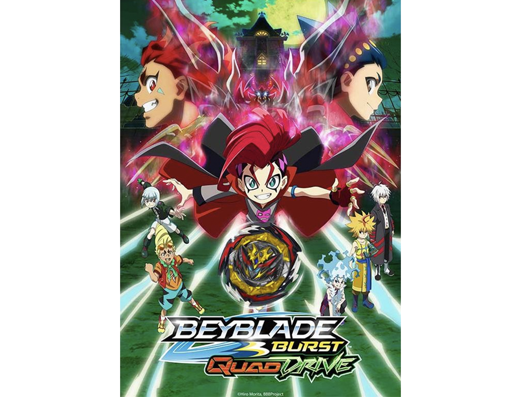 Beyblade Burst Set To Make Anime Expo Debut This Weekend Anb Media Inc